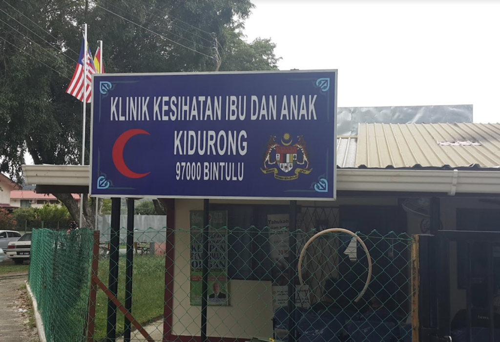 Klinik Kesihatan Ibu & Anak Kidurong